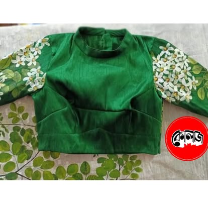 Embroidered Table Runner